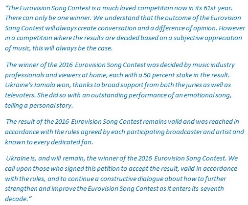 EBU statement