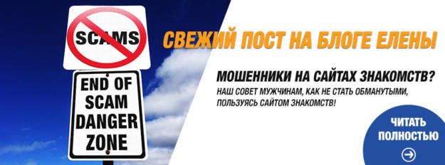 no-scam-alert-ru