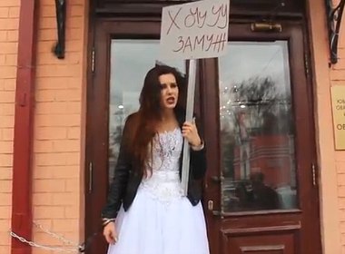 desperate-russian-bride