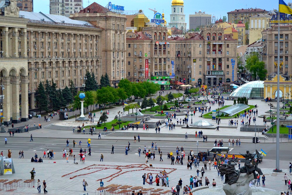 Площадь киева. Юкрейн Сити. Gateway Kyiv Украина. Maidan Nezalezhnosti is. Ютуб Киев.