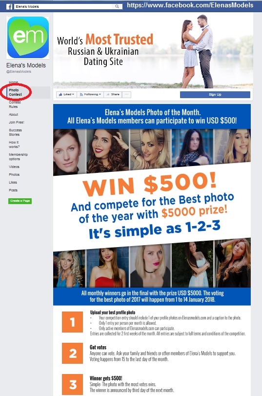 Facebook competition EM screenshot