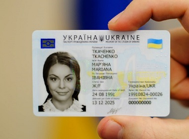 Ukraine issues 20,000 biometric passports in a day. 