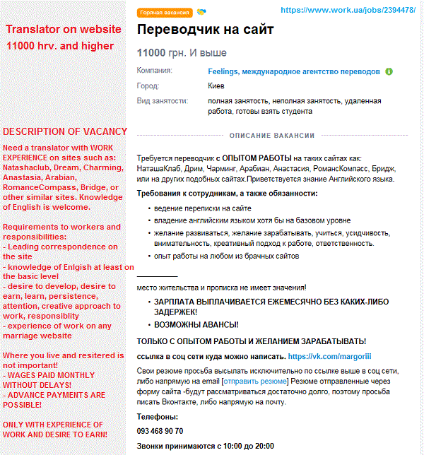 ukranian translator with voice