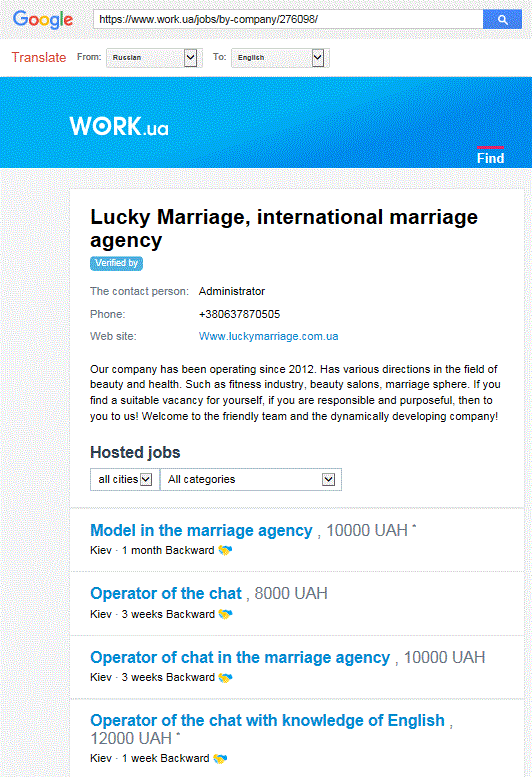 Work in a marriage agency, ads. 