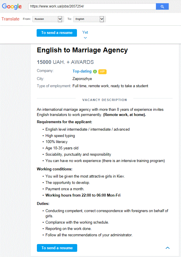 job vacancy in Ukraine for a marriage agency.
