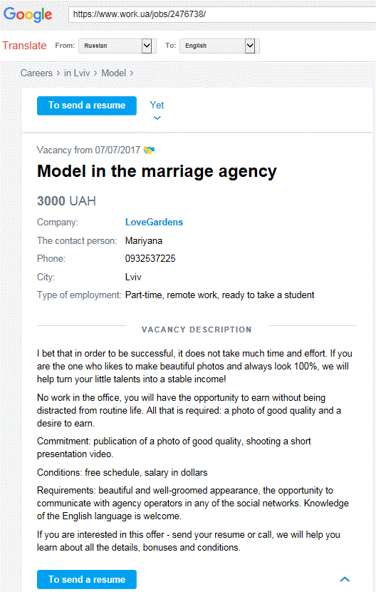 Pseudo bride in a marriage agency, vacancy on Work. ua. 