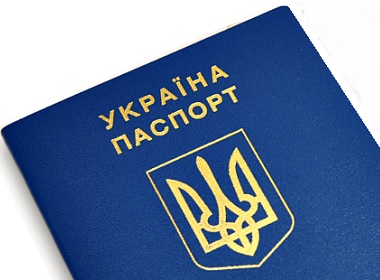 Passport of Ukraine.