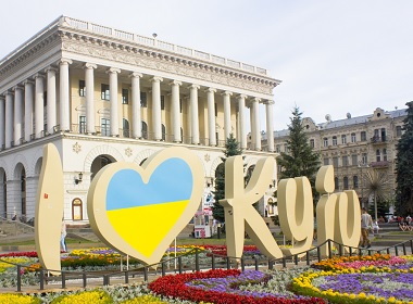 Ukrainian politics and economics, 2018, 2019.