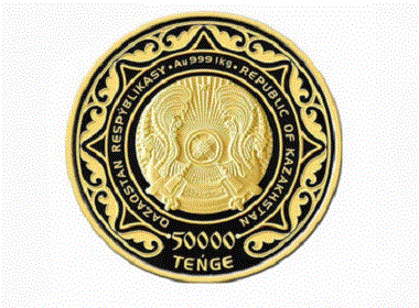 Kazakh money, tenge.